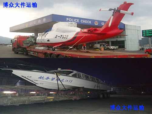 長沙到西安大件運(yùn)輸 都選博眾